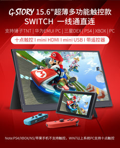 G-Story - Authorized goods Ultra-light W Series 15.6 inch HD Touch Airplay/Miracast Portable Monitor GSW56TB Pro Apple Samsung
