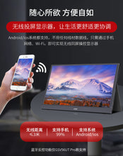 Cargar imagen en el visor de la galería, G-Story Productos autorizados Ultra-light W Series 15.6 pulgadas Touch HD Monitor portátil GSW56TB/WT Apple Samsung
