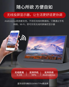 G-Story - Marchandises autorisées Moniteur portable Ultra-léger Série W 15,6 pouces HD Touch Airplay / Miracast GSW56TB Pro Apple Samsung