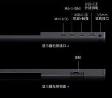 Cargar imagen en el visor de la galería, Productos autorizados de G-Story Ultrafino Serie T Esports Versión 15,6 pulgadas FHD 165Hz FPS Monitor de juegos GST56 Switch PS4 / PS5
